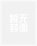 我的弟弟是顶流（姐弟骨科，H，病娇）